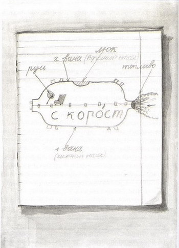 Похороните меня за плинтусом + 3 неизданные главы - _037.jpg