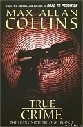 Серия книг Натан Геллер