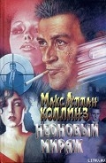 Серия книг Натан Геллер
