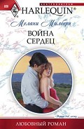Серия книг Братья Саббатини
