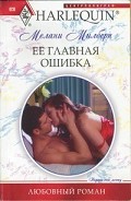 Серия книг Братья Саббатини