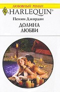 Серия книг Ночь с арабским шейхом