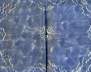 Лунный камень - Forzac