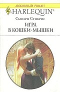 Серия книг Королевский дом Нироли