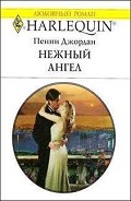 Серия книг Жены из высшего общества