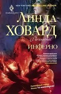 Серия книг Рейнтри
