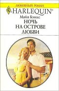 Серия книг Магнаты Анетакисы