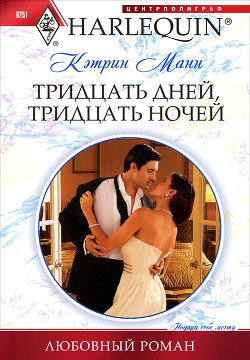 Серия книг Братья Медина