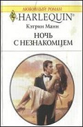 Серия книг Братья Лэндис