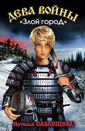 Серия книг Настя #1