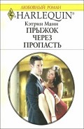 Серия книг Братья Лэндис