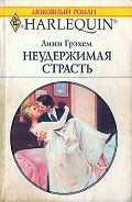 Серия книг Плейбои со всего мира