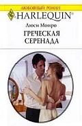 Серия книг Сестры Вентворт