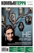 Серия книг Компьютерра