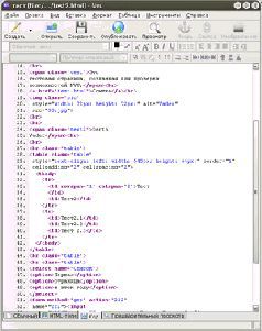 Журнал «Компьютерра» №27-28 от 26 июля 2005 года - pic_68.jpg