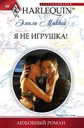 Серия книг Эф-Эм-Джей