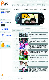 Журнал «Компьютерра» №30 от 23 августа 2005 года - _httpoffline.computerra.ruupload601l1l4.jpg