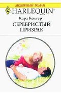 Серия книг Отцовский наказ