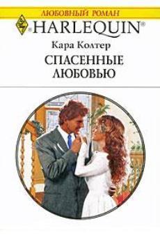 Серия книг Отцовский наказ