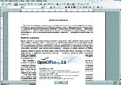 Журнал «Компьютерра» №43 от 22 ноября 2005 года - pic_42.jpg