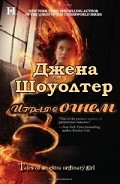 Серия книг О Необычной Девушке