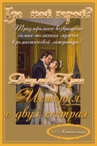 Серия книг Блайдон