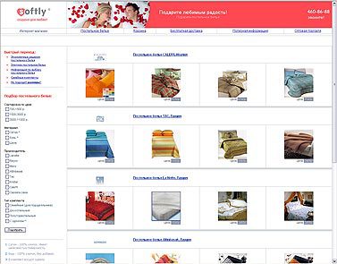 Журнал «Компьютерра» № 10 от 14 марта 2006 года - _630d7x5.jpg