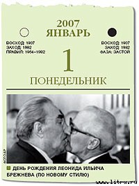 Журнал «Компьютерра» № 1-2 от 16 января 2007 года - _669m10h1.jpg