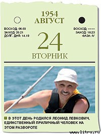 Журнал «Компьютерра» № 1-2 от 16 января 2007 года - _669m10j3.jpg