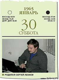 Журнал «Компьютерра» № 1-2 от 16 января 2007 года - _669o7s1.jpg