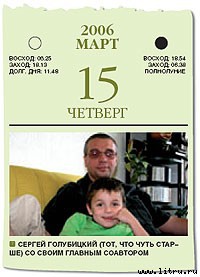 Журнал «Компьютерра» № 1-2 от 16 января 2007 года - _669w16d1.jpg