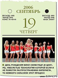 Журнал «Компьютерра» № 1-2 от 16 января 2007 года - _699h8m2.jpg