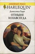 Серия книг Сестры Вест #1