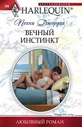 Серия книг Сестры Верхэм