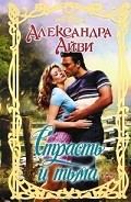 Серия книг Хранители Вечности