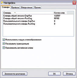 Журнал «Компьютерра» № 22 от 13 июня 2006 года - _642r6n3.jpg