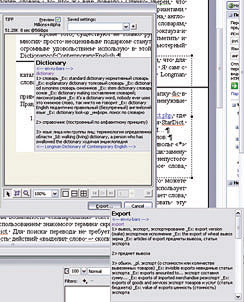 Журнал «Компьютерра» № 22 от 13 июня 2006 года - _642x6p2.jpg