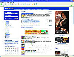 Журнал «Компьютерра» № 25-26 от 11 июля 2006 года (645 и 646 номер) - _645j10y5.jpg