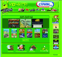 Журнал «Компьютерра» № 25-26 от 11 июля 2006 года (645 и 646 номер) - _645w10a3.jpg