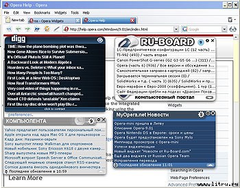 Журнал «Компьютерра» № 30 от 22 августа 2006 года - _650g11a4.jpg