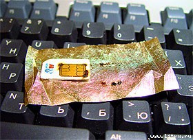 Журнал «Компьютерра» № 31 от 29 августа 2006 года - _651q1v7.jpg