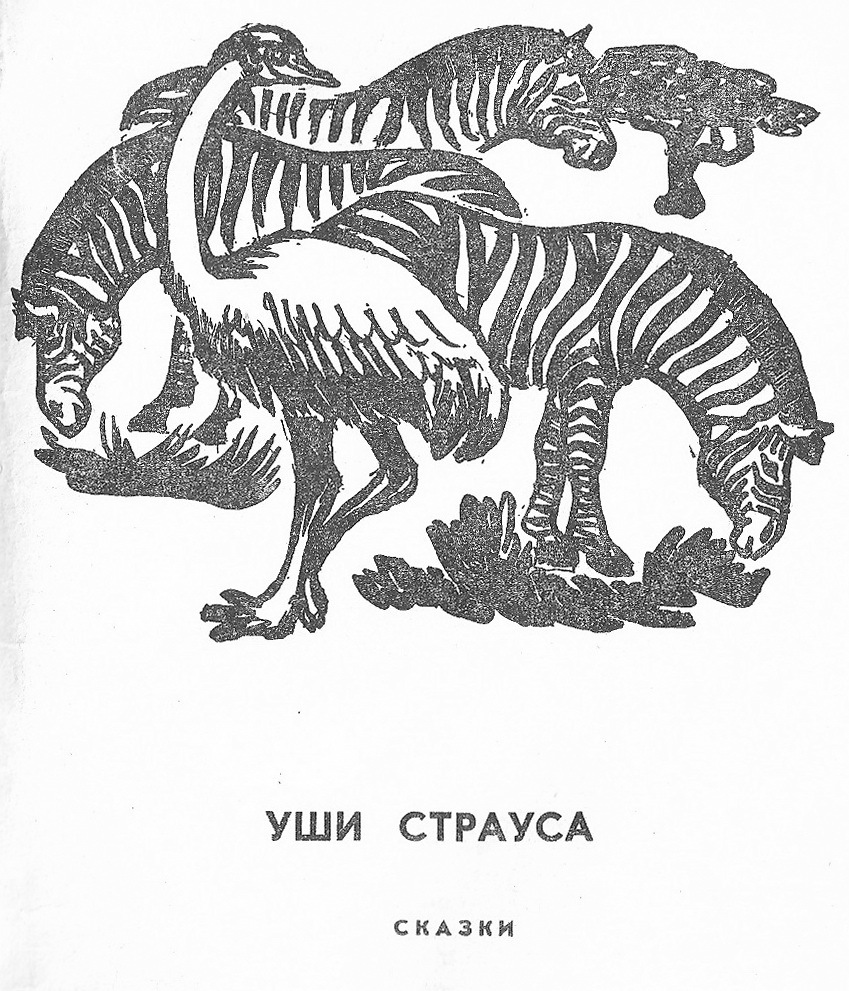 Три веселых зайца - _8.jpg