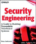 Журнал «Компьютерра» № 32 от 5 сентября 2006 года - _56221.jpg