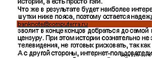 Журнал «Компьютерра» № 33 от 12 сентября 2006 года - _653p8j5.jpg