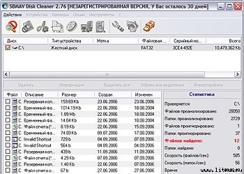 Журнал «Компьютерра» № 35 от 26 сентября 2006 года - _655p17b2.jpg