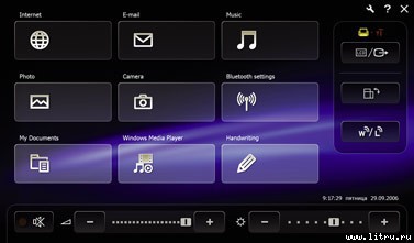 Журнал «Компьютерра» № 38 от 17 октября 2006 года - _ogorod_658_2.jpg