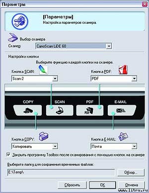 Журнал «Компьютерра» № 3 от 23 января 2007 года - _671q18c3.jpg