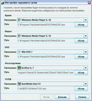 Журнал «Компьютерра» № 3 от 24 января 2006 года - _623j11i6.jpg