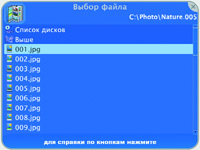 Журнал «Компьютерра» № 3 от 24 января 2006 года - _623t11k5.jpg