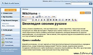 Журнал «Компьютерра» № 40 от 31 октября 2006 года - _660l12x2.jpg